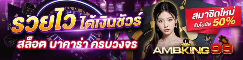 สล็อต555 - แบนเนอร์โปรโมชั่น