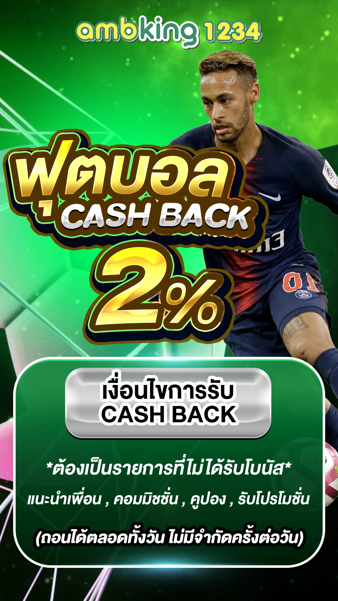 betflik slot - แบนเนอร์โปรโมชั่น