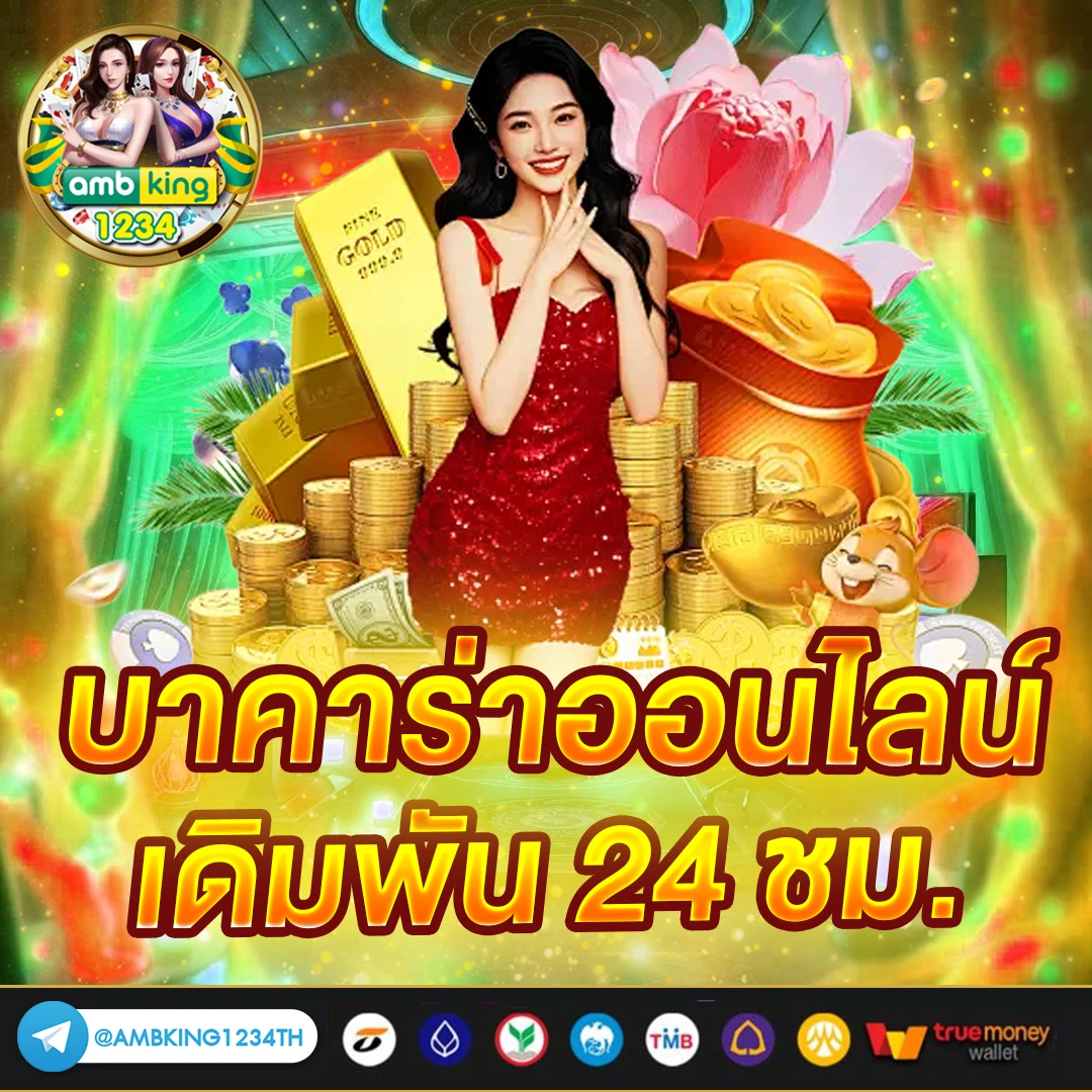เว็บ ตรง pg slot logo - แบนเนอร์โปรโมชั่น