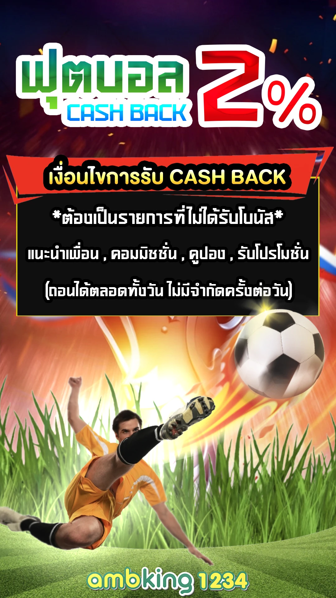 สล็อตค่ายรวม - แบนเนอร์โปรโมชั่น