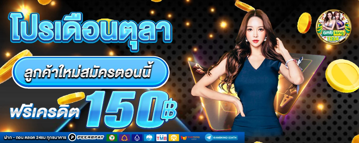 pg slot เว็บตรง วอเลท - แบนเนอร์โปรโมชั่น