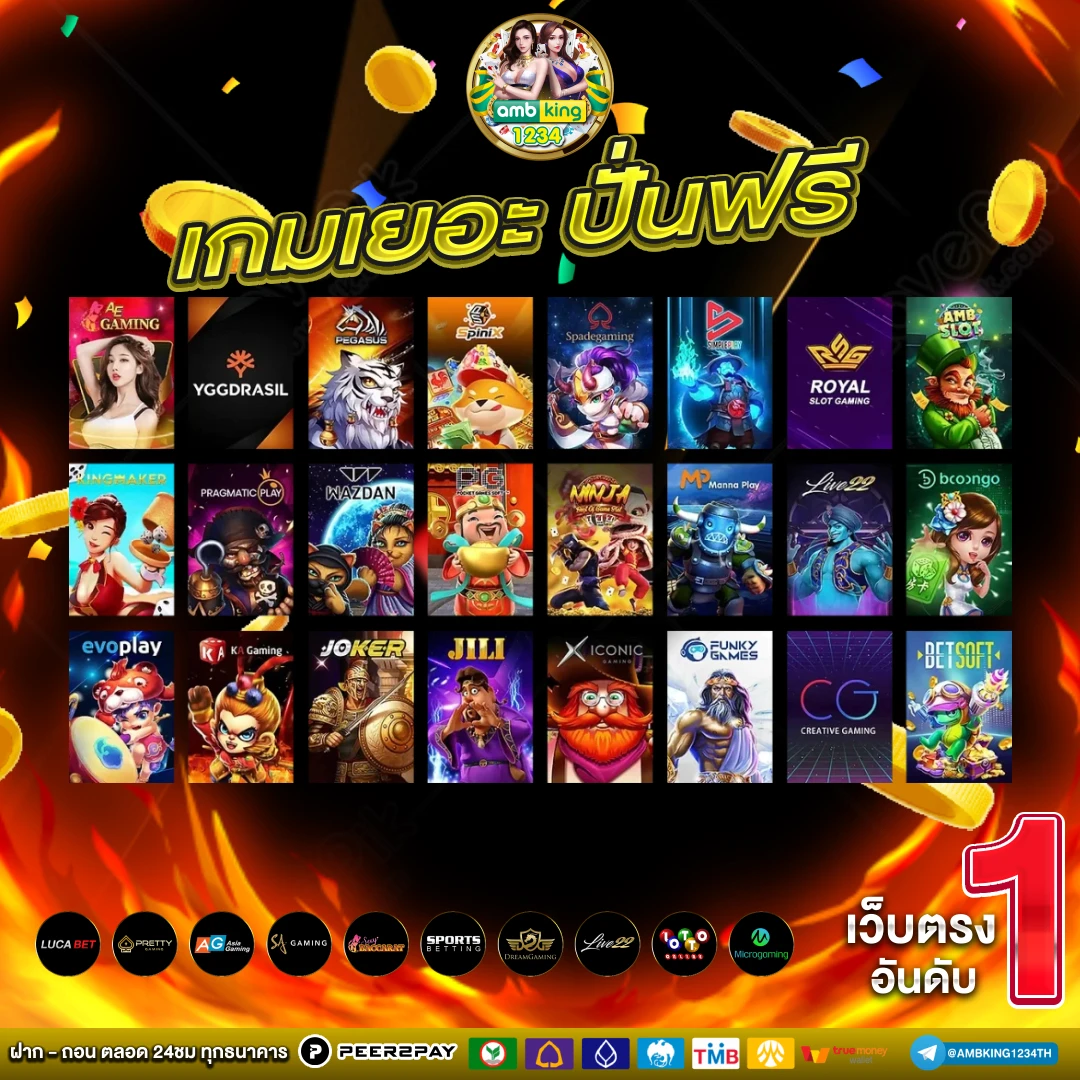 เว็บตรง 168 - แบนเนอร์โปรโมชั่น