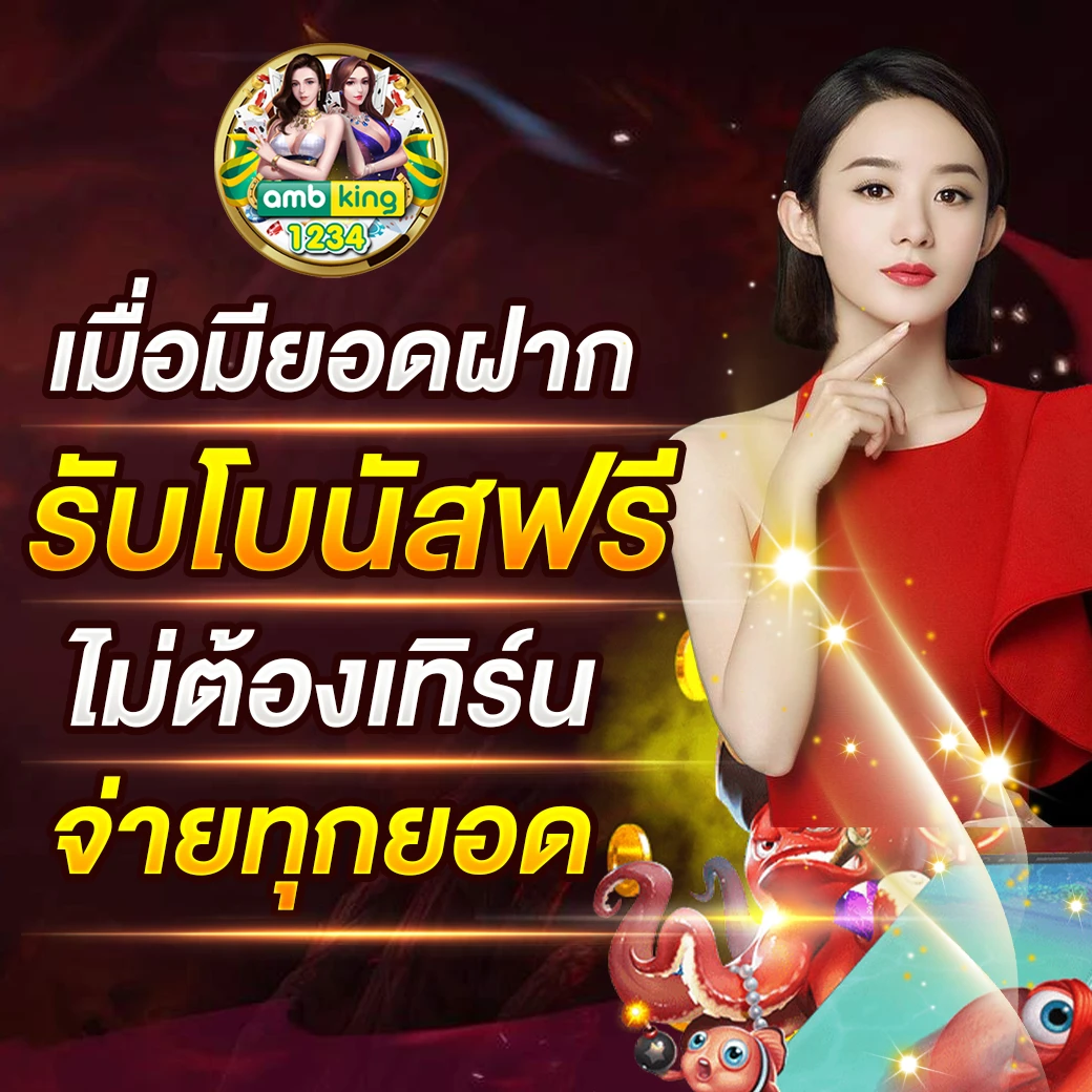สล็อตออนไลน์ ได้เงินจริง - แบนเนอร์โปรโมชั่น