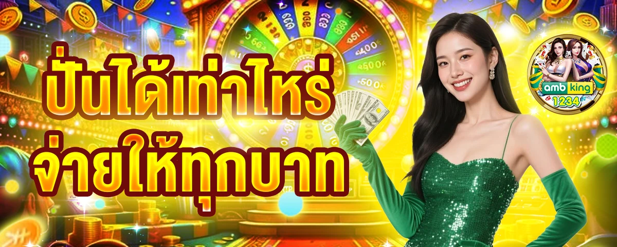 สมัครสล็อต168 - แบนเนอร์โปรโมชั่น