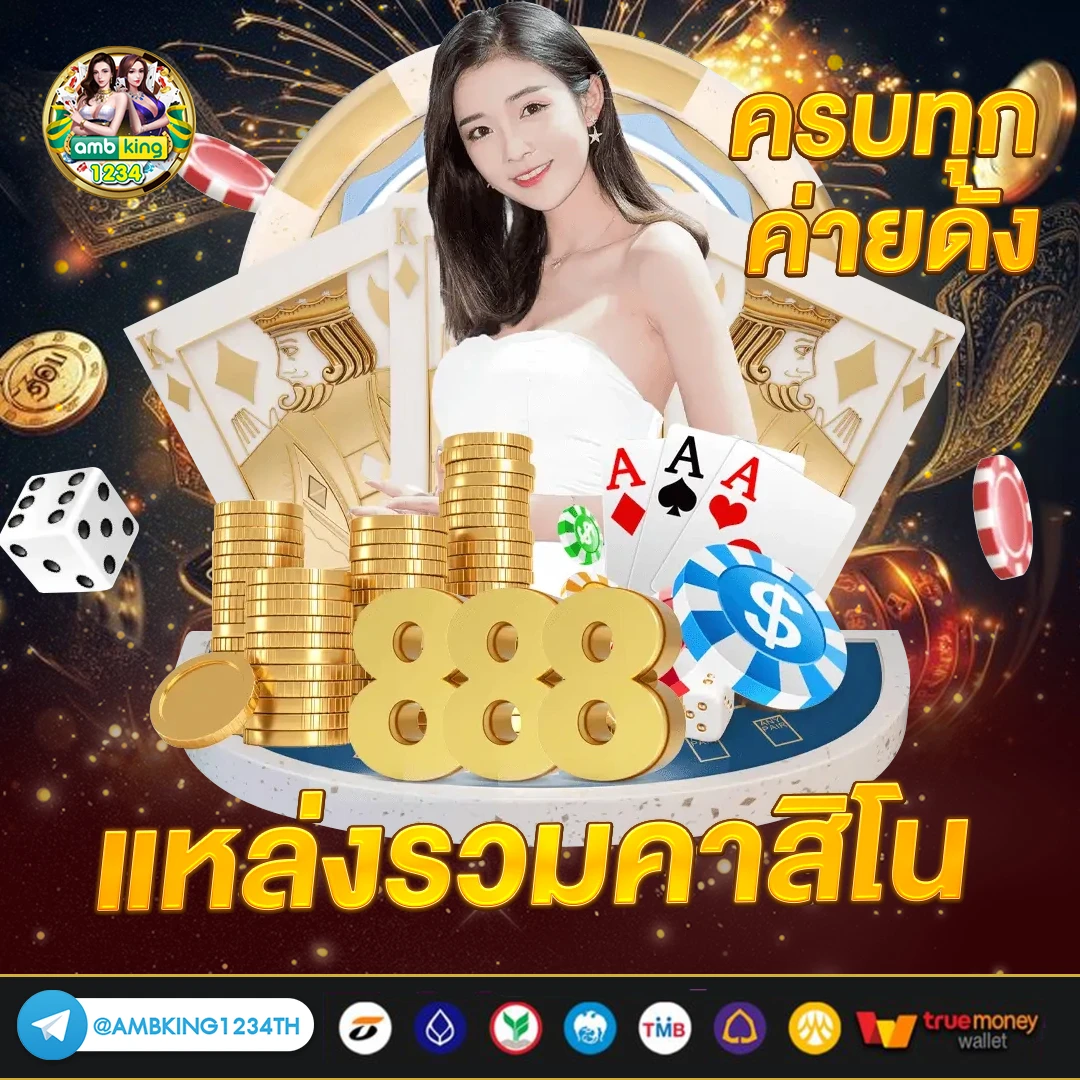 ยืนยันเบอร์ รับ เครดิตฟรี 188 - แบนเนอร์โปรโมชั่น