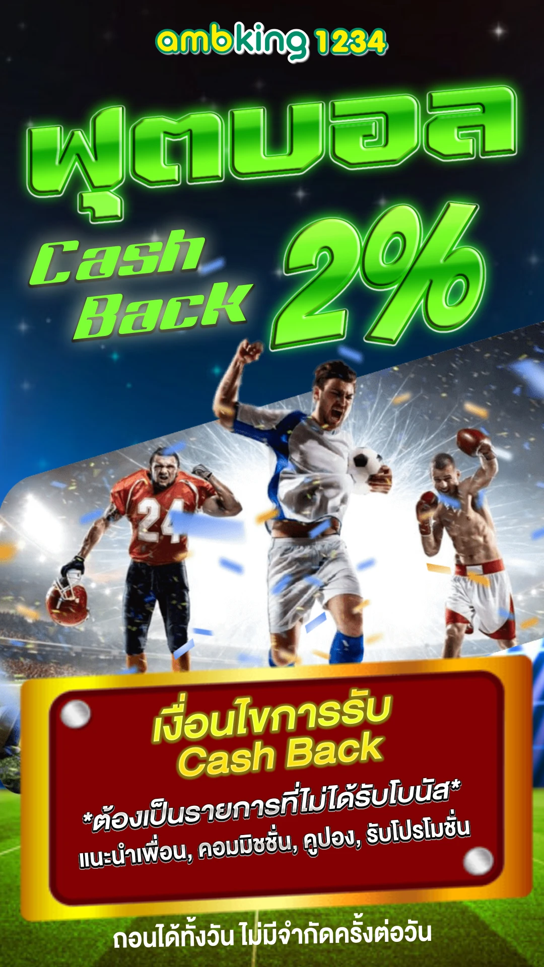เล่น สล็อต ให้ ได้ เงิน - แบนเนอร์โปรโมชั่น