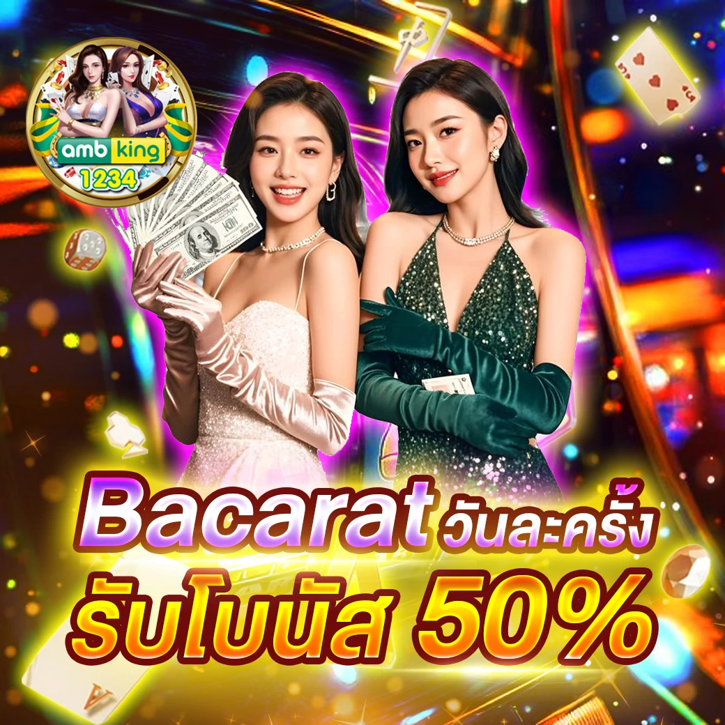 สล็อตแตกดีเวลานี้ - แบนเนอร์โปรโมชั่น