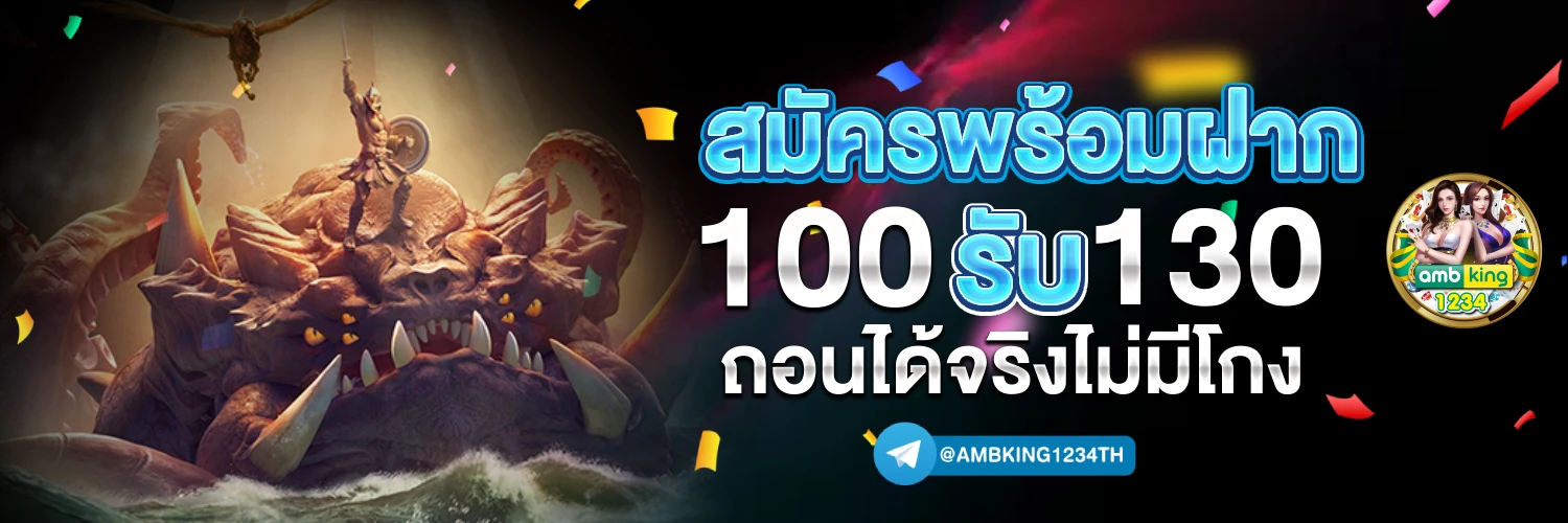 slot วอลเลท - แบนเนอร์โปรโมชั่น