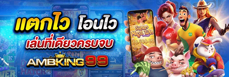 wallet 168 - แบนเนอร์โปรโมชั่น