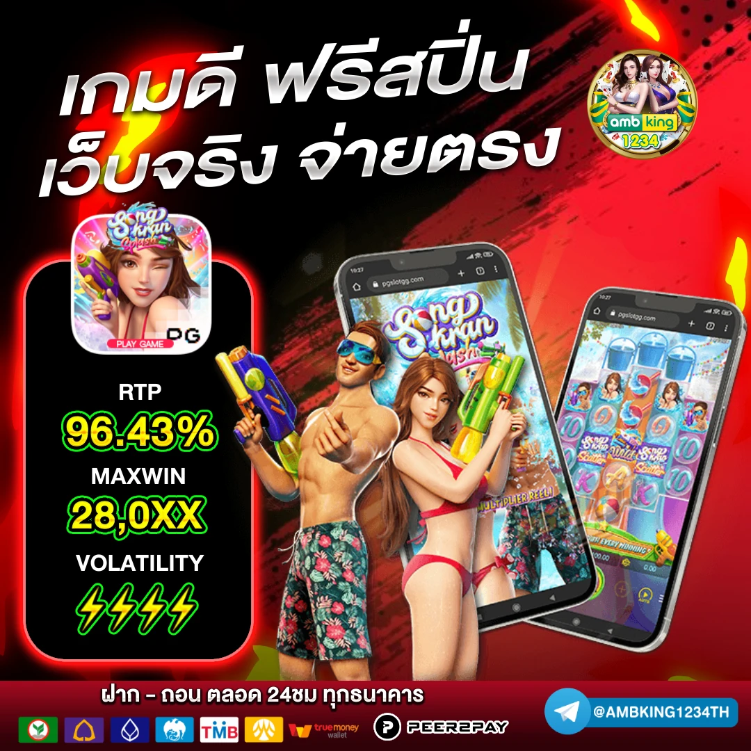 เว็บสล็อตแตกบ่อย - แบนเนอร์โปรโมชั่น