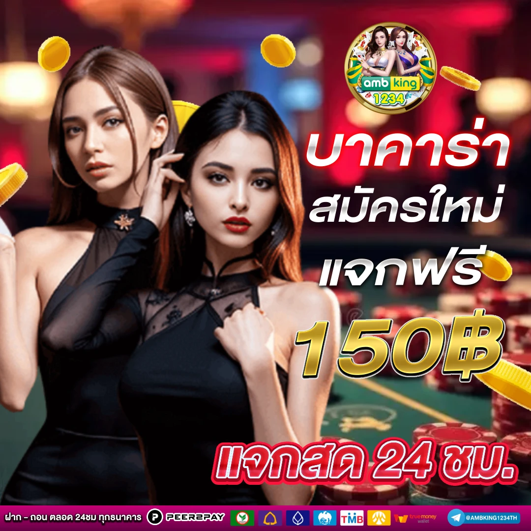 สล็อต1 - แบนเนอร์โปรโมชั่น