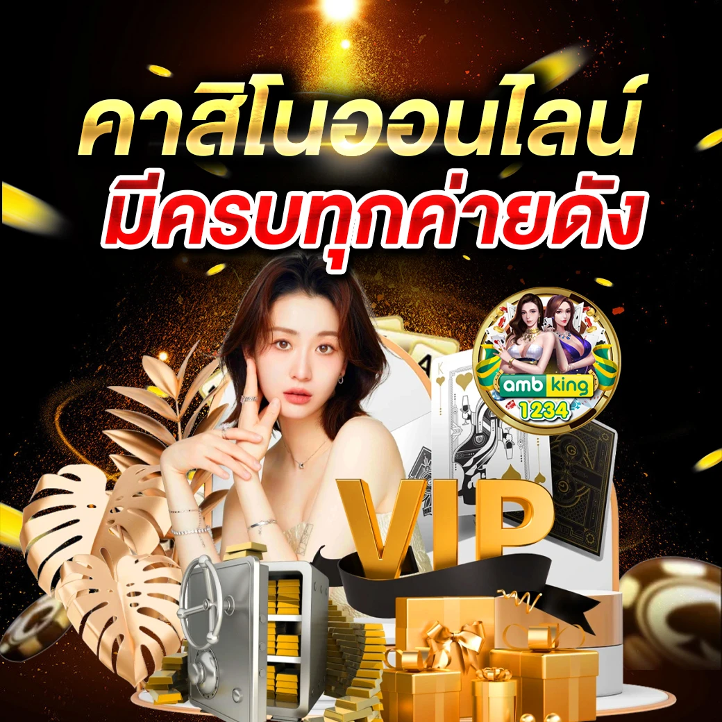 สล็อต pg เว็บ ตรง 100 % - แบนเนอร์โปรโมชั่น