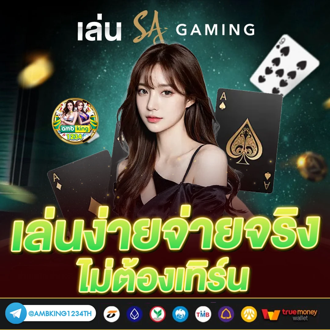 สล็อตแตกดีที่สุด - แบนเนอร์โปรโมชั่น