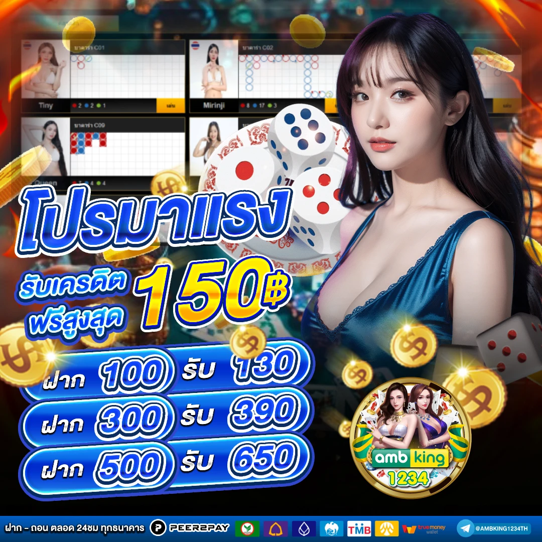 slot game เว็บตรง - แบนเนอร์โปรโมชั่น