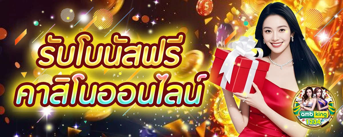 สมัครสล็อตพีจี - แบนเนอร์โปรโมชั่น