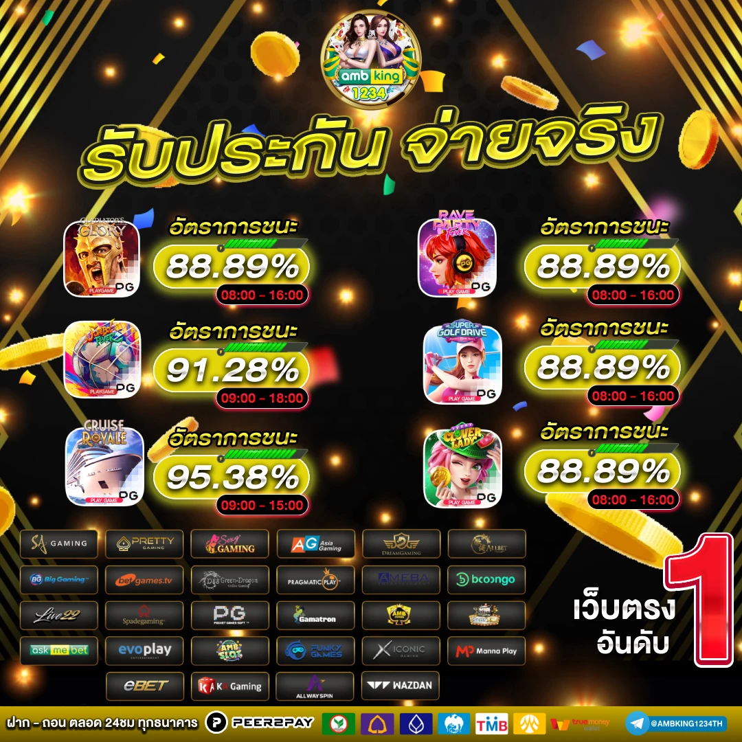 เว็บพนันฝากวอเลท - แบนเนอร์โปรโมชั่น