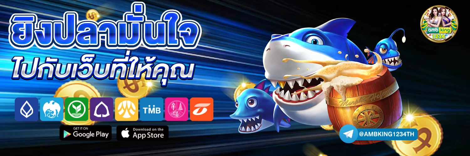 slot เว็บตรง แตกดี - แบนเนอร์โปรโมชั่น