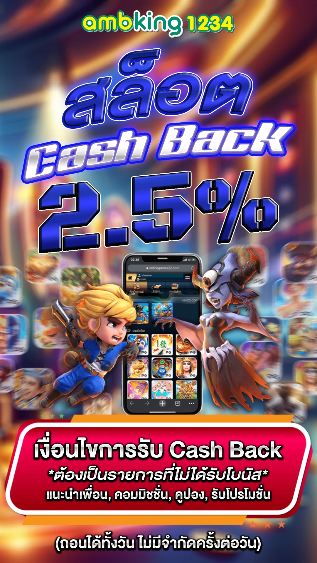 สล็อต รองรับทรูวอลเล็ต - แบนเนอร์โปรโมชั่น