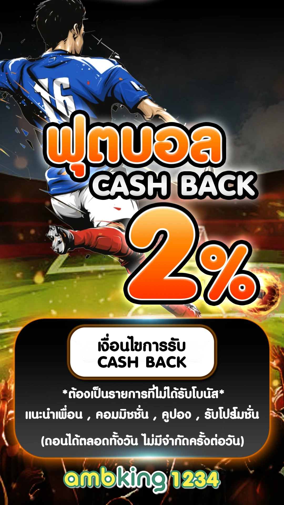 slot wallet เครดิต ฟรี - แบนเนอร์โปรโมชั่น