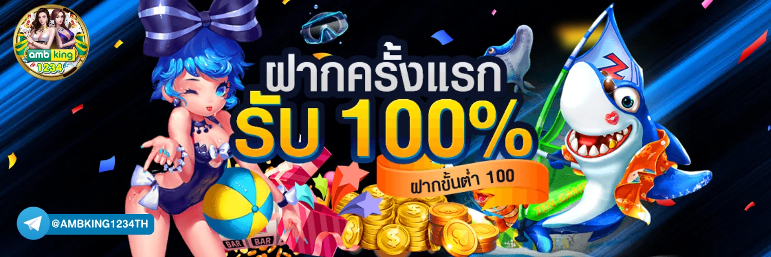 เว็บสล็อตเว็บใหญ่ เว็บตรง - แบนเนอร์โปรโมชั่น
