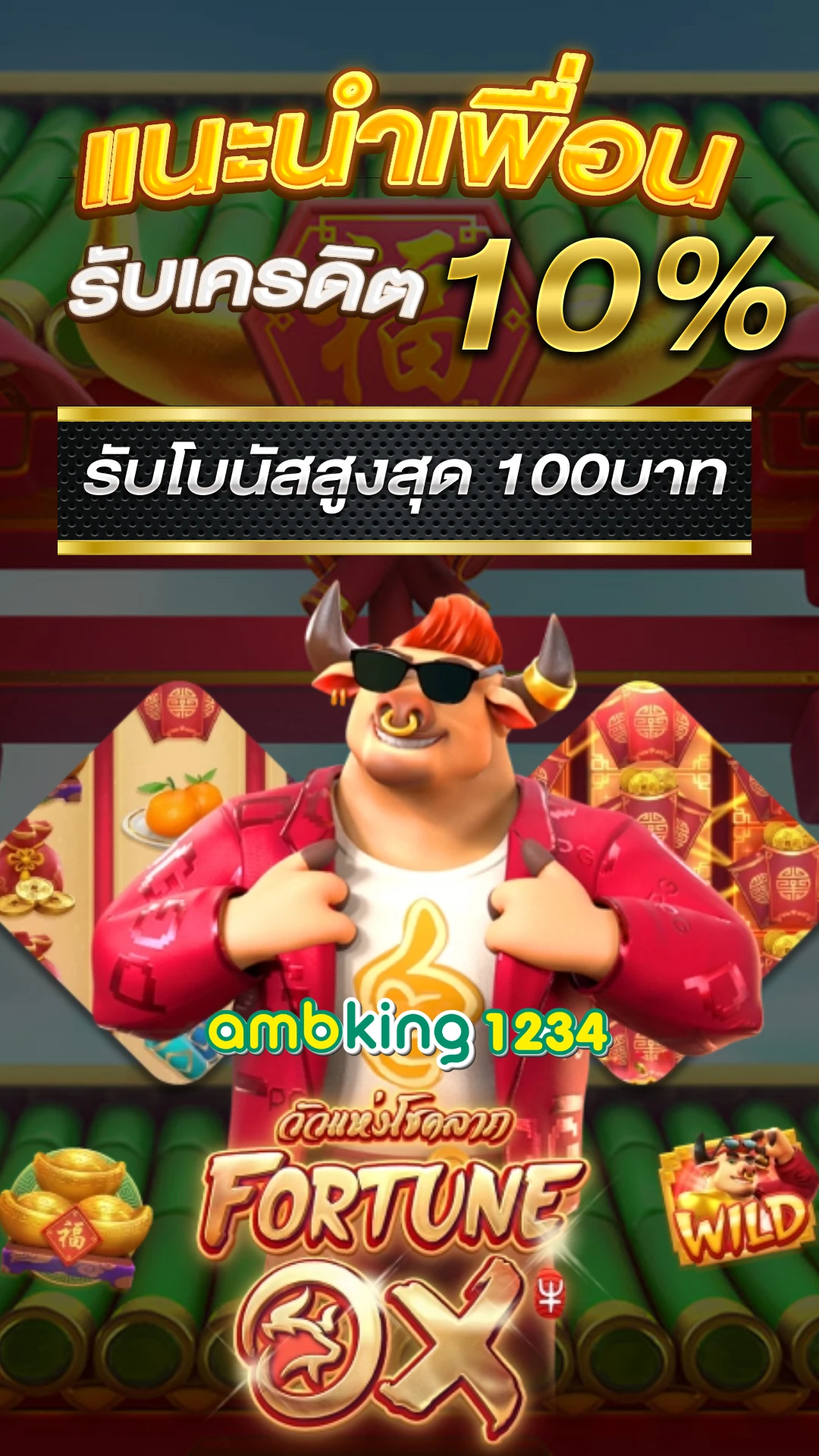 slot เว็บ นอก - แบนเนอร์โปรโมชั่น
