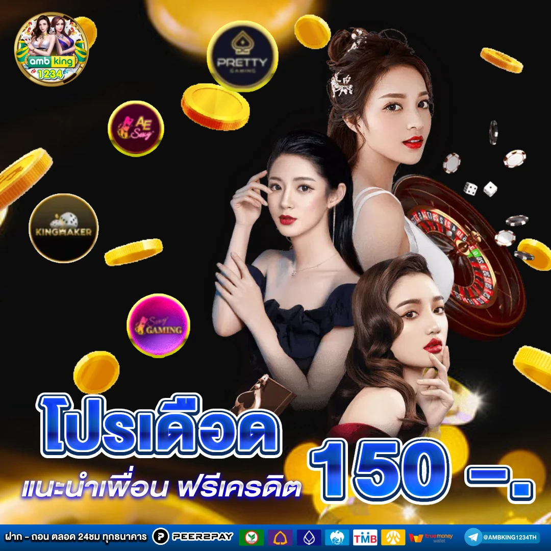 สล๊อตเว็ปตรง - แบนเนอร์โปรโมชั่น