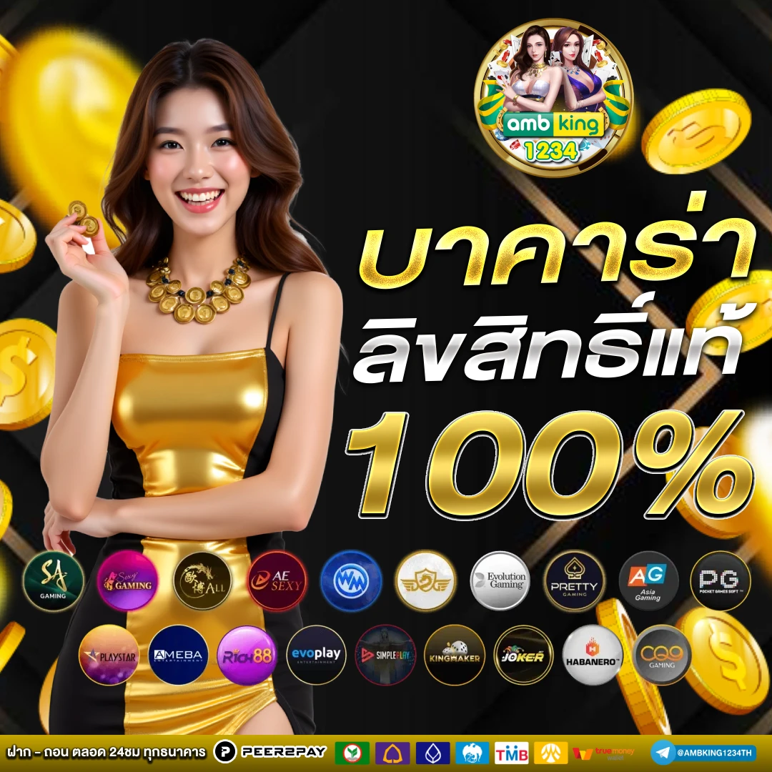 สล็อตxo 888 วอลเล็ต ฟรี - แบนเนอร์โปรโมชั่น