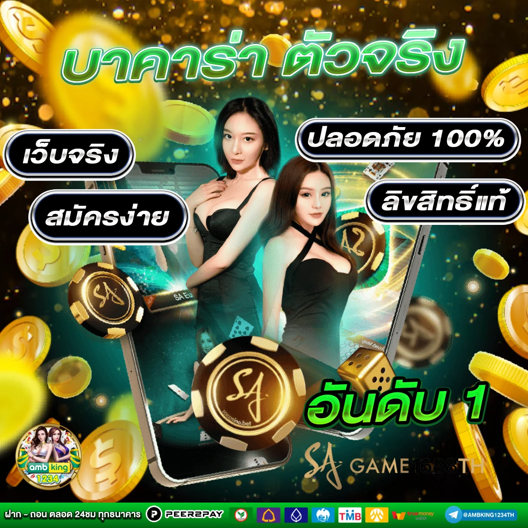 สมัครสล็อตแตกหนัก - แบนเนอร์โปรโมชั่น