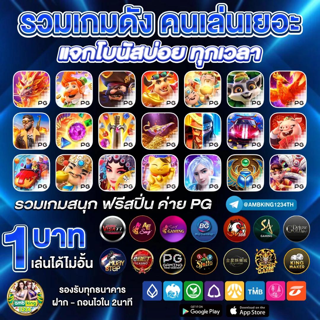 โปรสมาชิกใหม่100 ถอนไม่อั้น - แบนเนอร์โปรโมชั่น