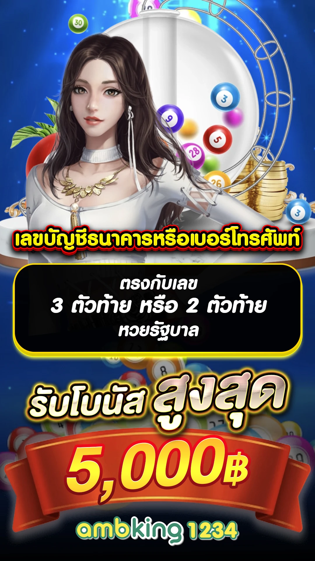 เว็บpg เว็บตรง - แบนเนอร์โปรโมชั่น
