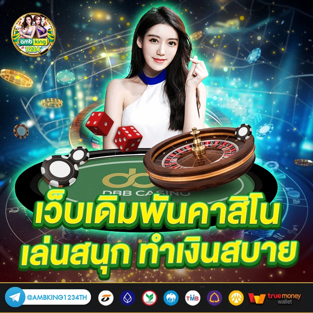 สมัคร pg slot วอเลท - แบนเนอร์โปรโมชั่น