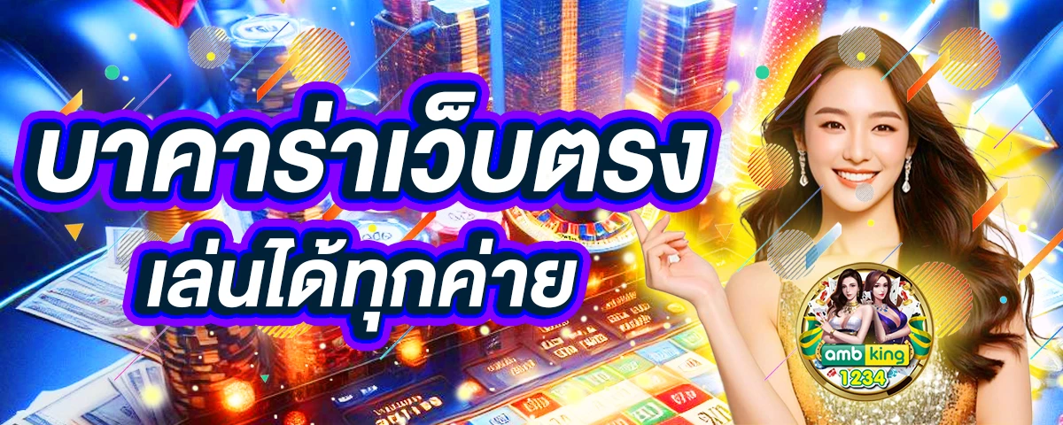 tigerสล็อต - แบนเนอร์โปรโมชั่น