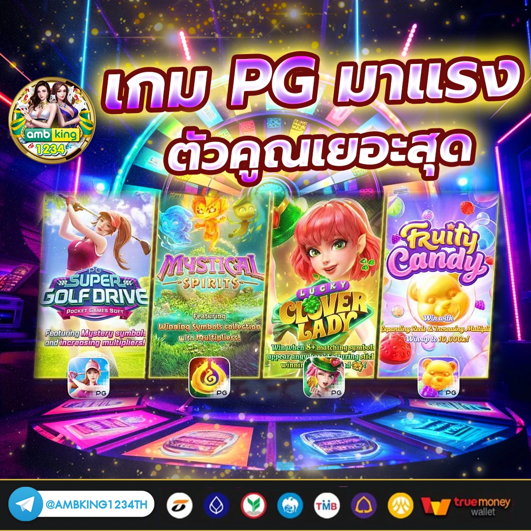 slot เว็ปตรง - แบนเนอร์โปรโมชั่น
