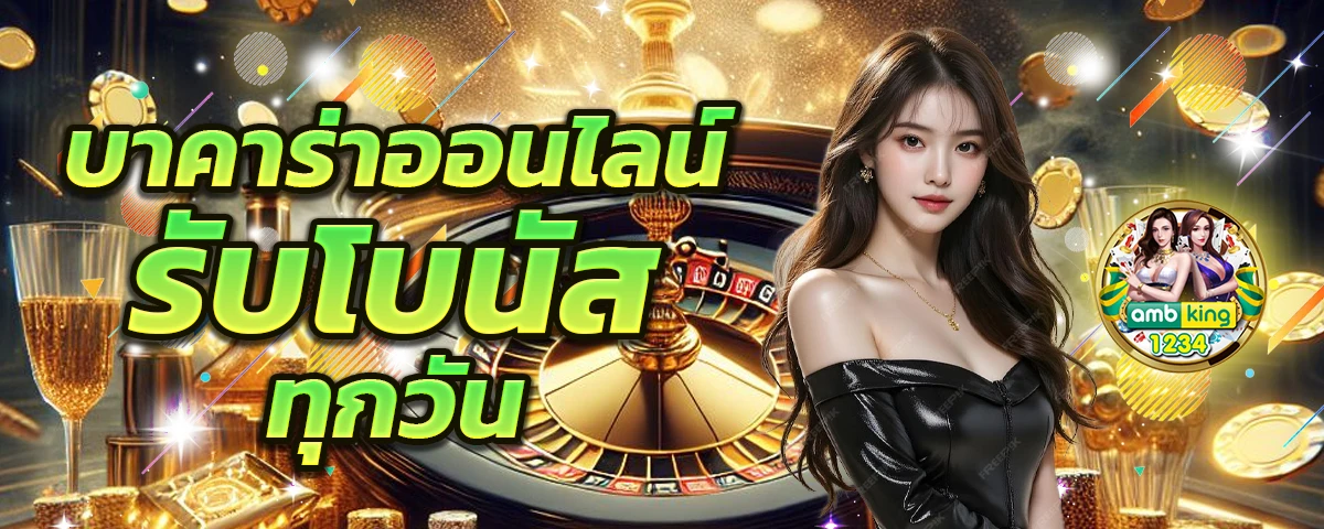 สล็อตออนไลน์ pgstar777.net - แบนเนอร์โปรโมชั่น