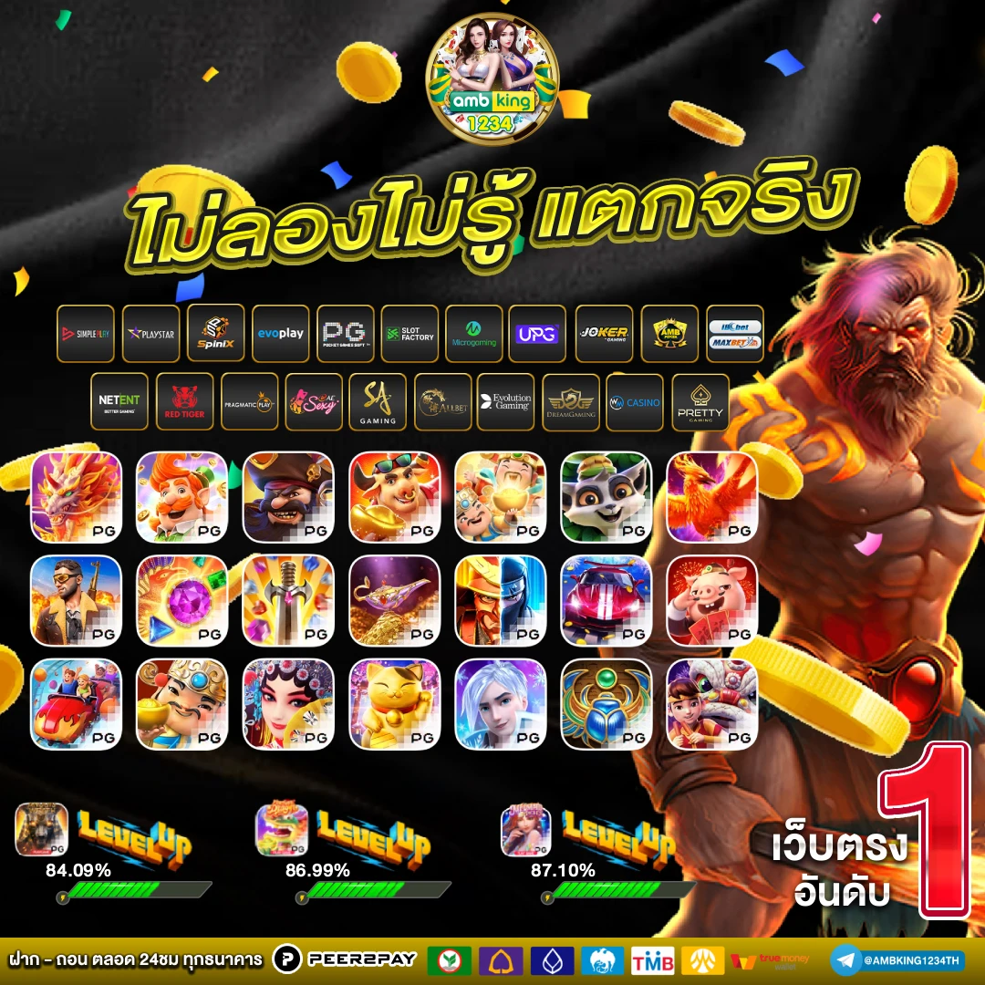 เว็บฝากขั้นต่ํา1บาท - แบนเนอร์โปรโมชั่น