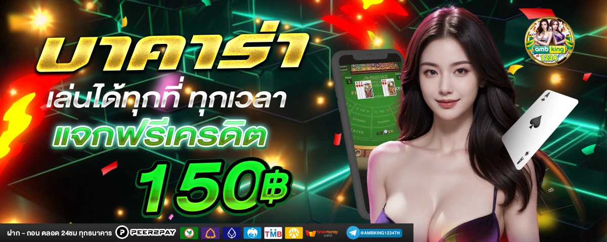 สล็อตวอเล็ทเว็บตรง - แบนเนอร์โปรโมชั่น