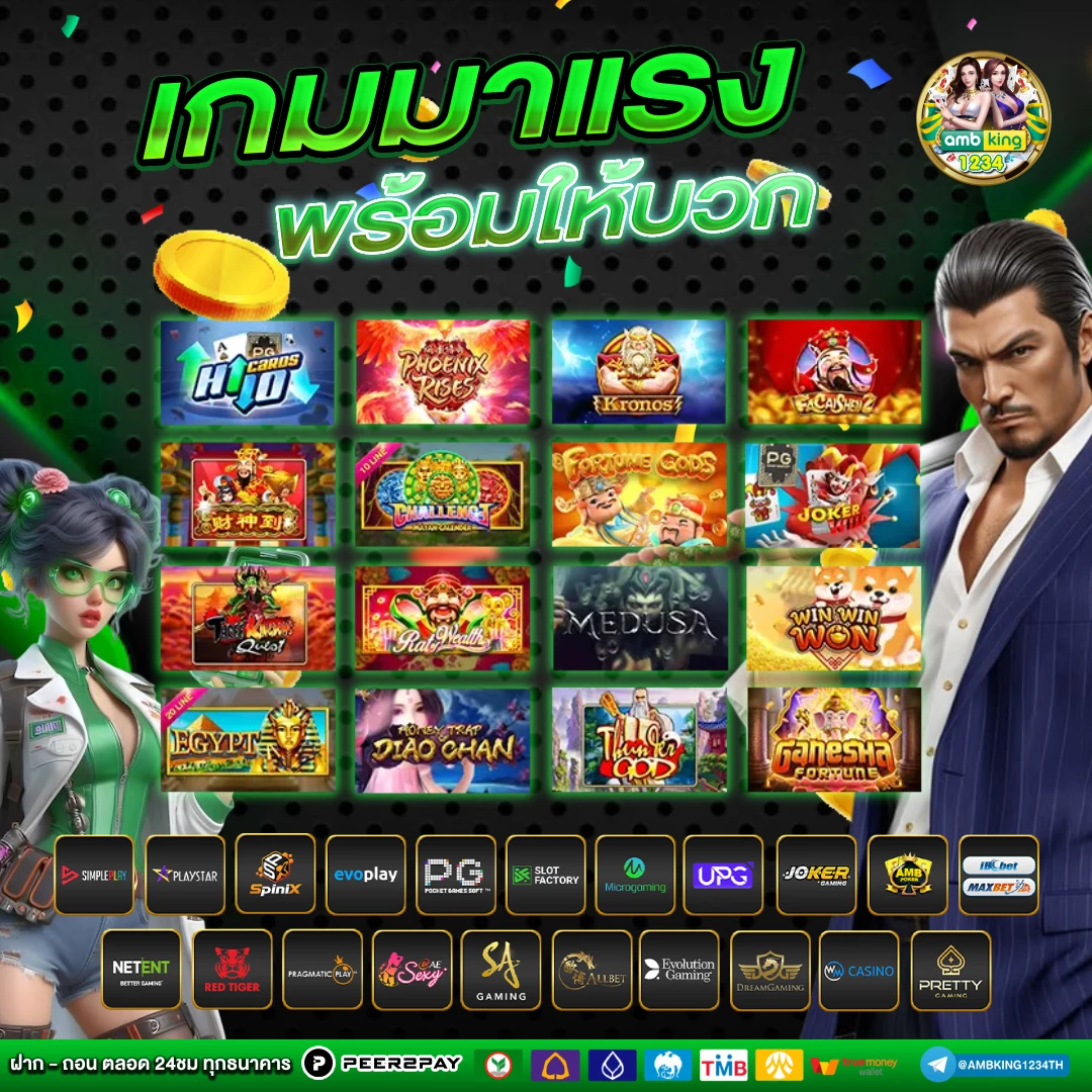 สล็อต 88 วอ ล เล็ ต - แบนเนอร์โปรโมชั่น