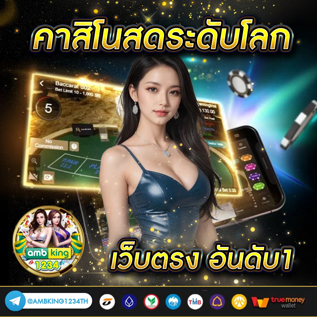ฝาก 50 รับ 100 ทำ เทิ ร์ น. 1 เท่า - แบนเนอร์โปรโมชั่น