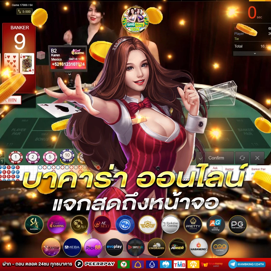 เว็บพนันบอลดีที่สุด - แบนเนอร์โปรโมชั่น
