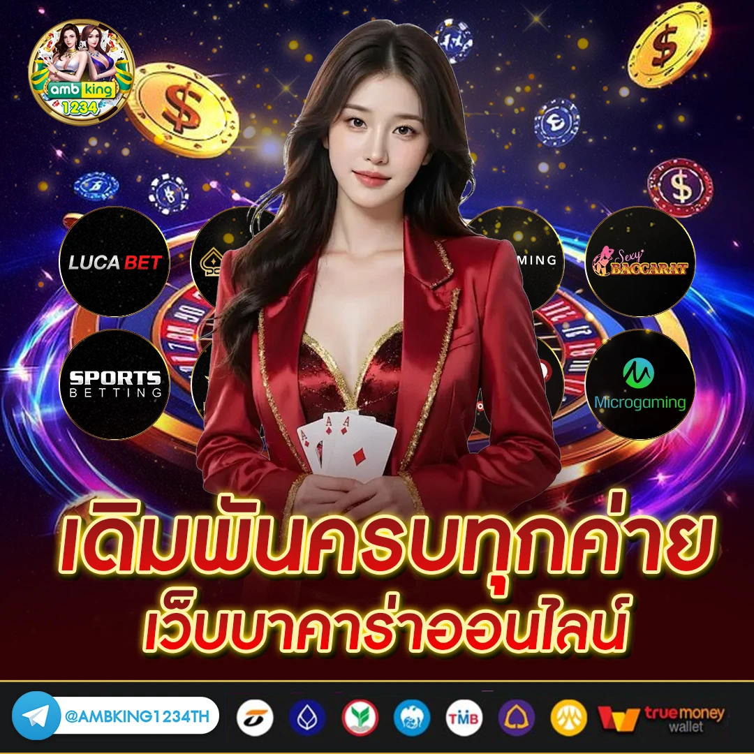 pg zeed.game - แบนเนอร์โปรโมชั่น