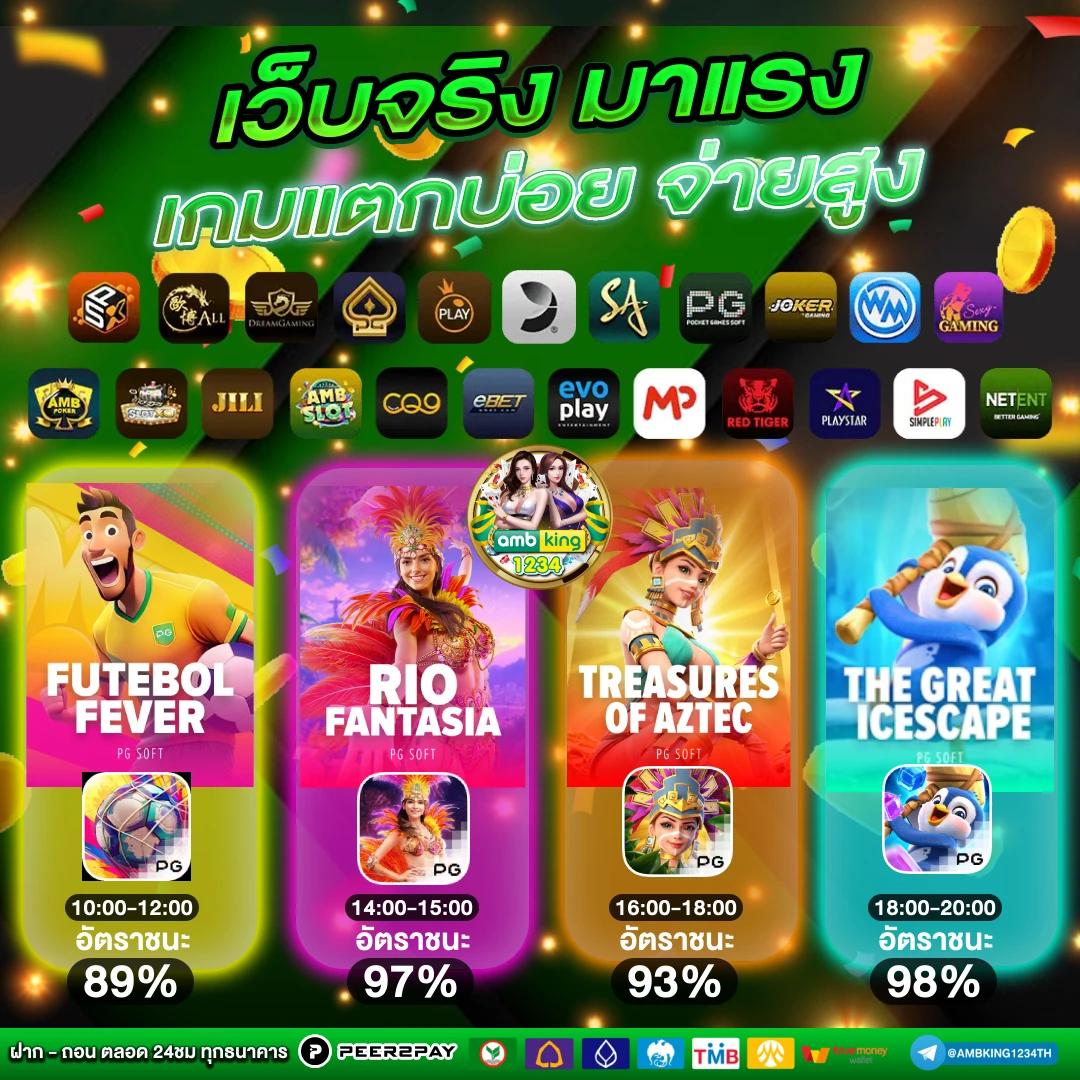 เว็บสล็อตทําเทิร์น 10 รับ 100 - แบนเนอร์โปรโมชั่น