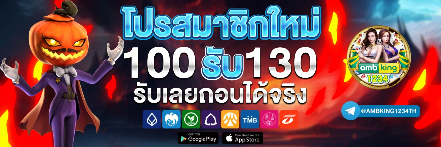 สล็อต95 - แบนเนอร์โปรโมชั่น