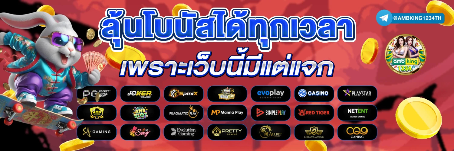 สล็อต เว็บ 666 - แบนเนอร์โปรโมชั่น