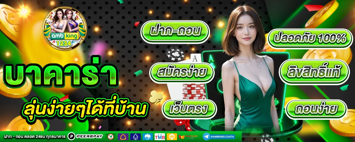 วิธี ดู เวลา สล็อตแตก - แบนเนอร์โปรโมชั่น