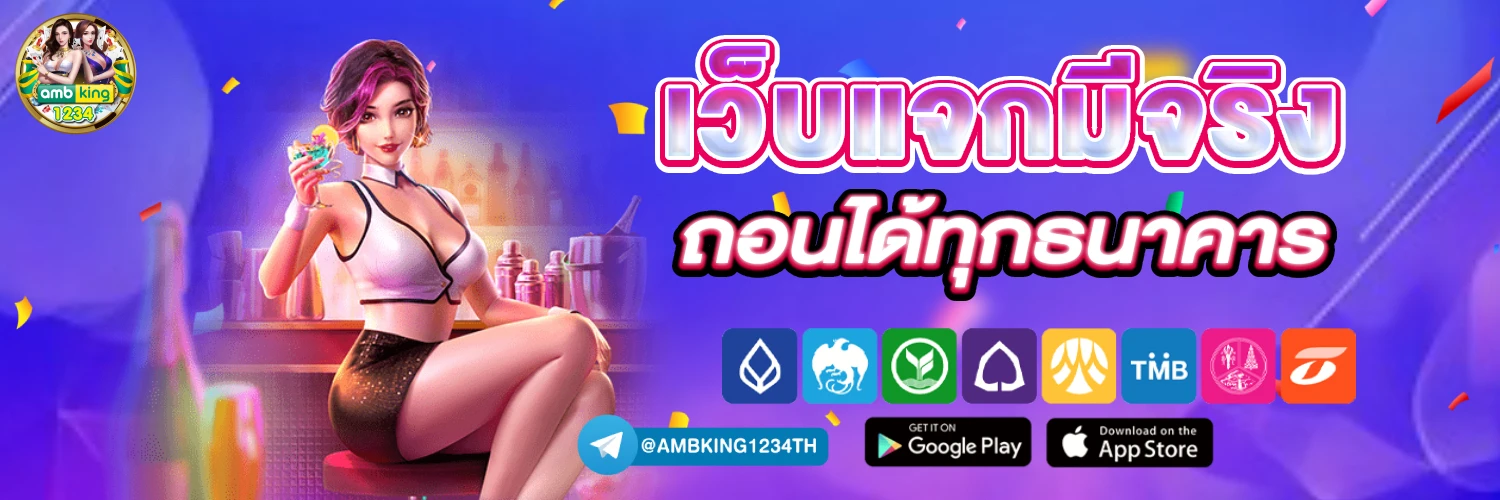 รวม เว็บสล็อต pg - แบนเนอร์โปรโมชั่น