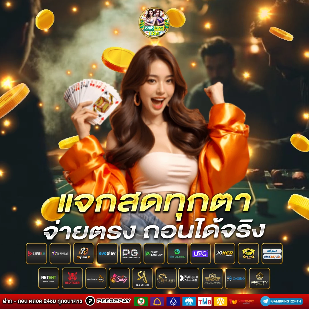เว็บไซต์ สล็อต - แบนเนอร์โปรโมชั่น
