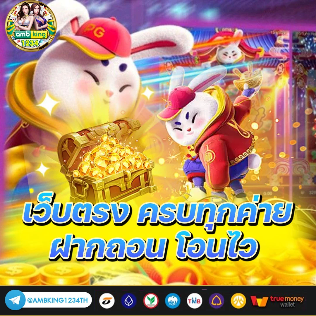 หาเกมสล็อต - แบนเนอร์โปรโมชั่น