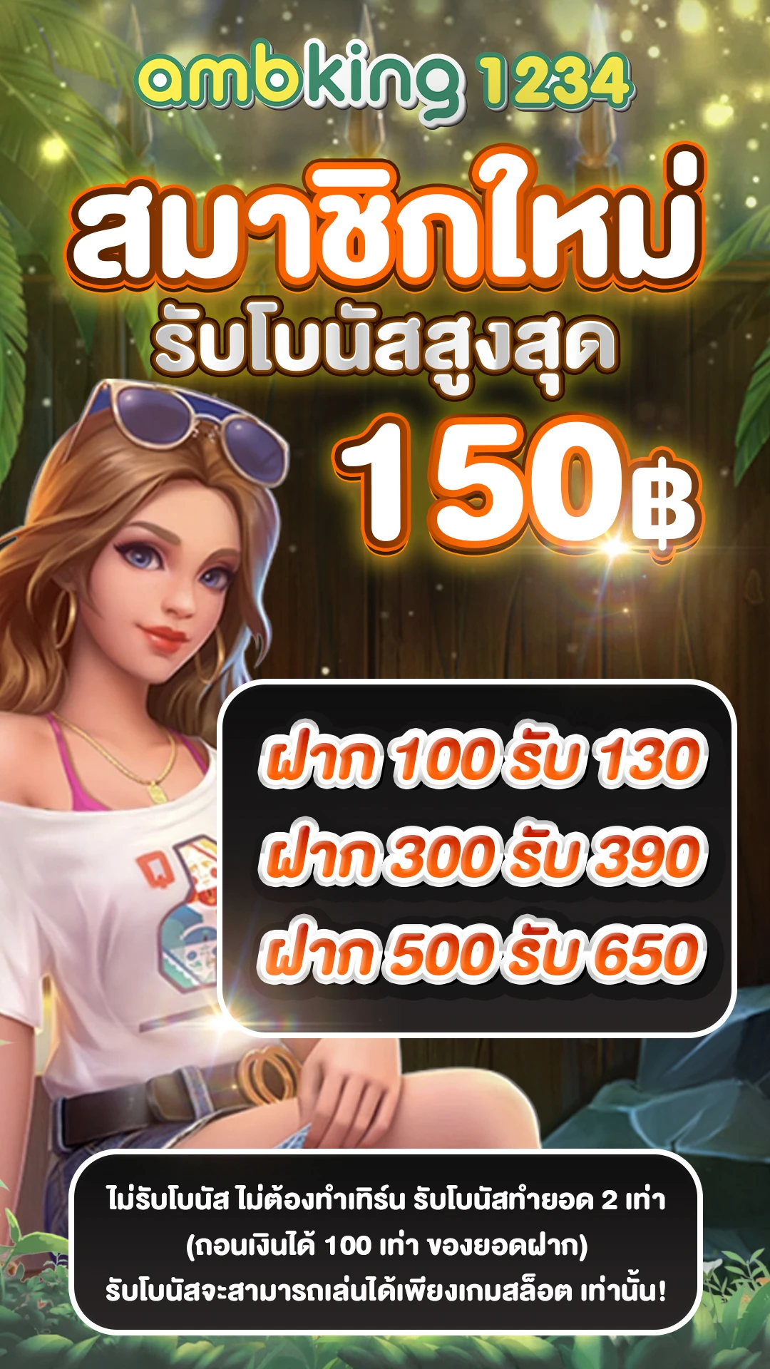 บาคาร่า 168 - แบนเนอร์โปรโมชั่น