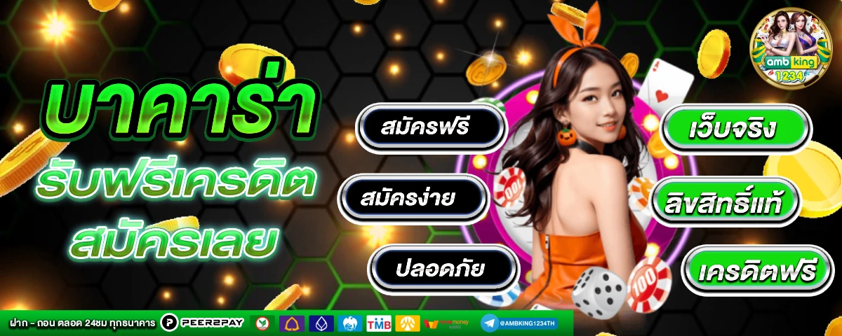 สล็อต999วอเลท - แบนเนอร์โปรโมชั่น