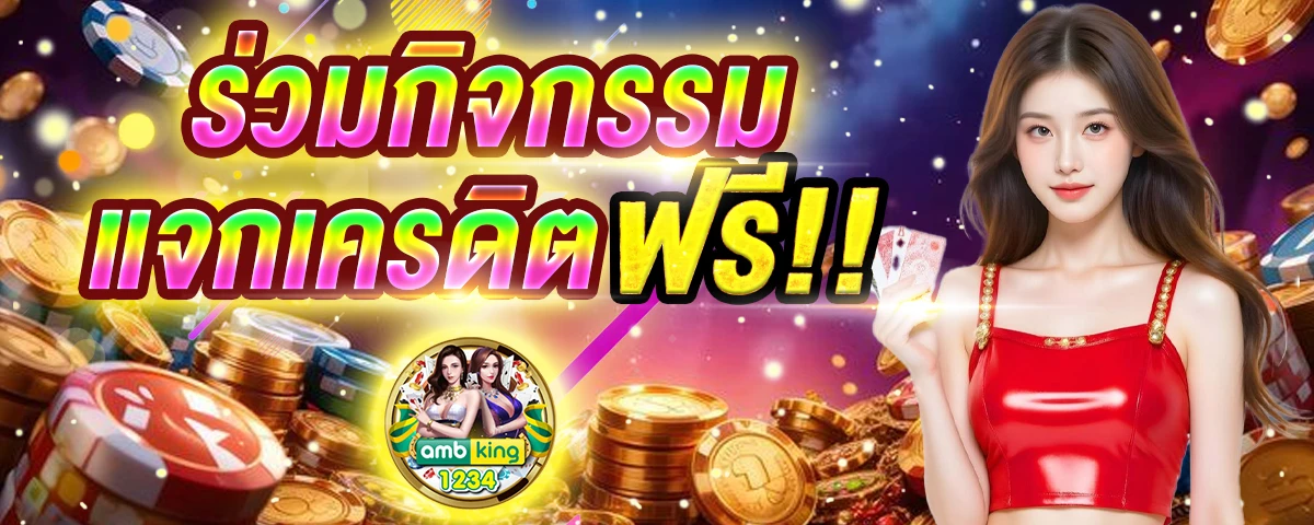 slot wallet 77 - แบนเนอร์โปรโมชั่น